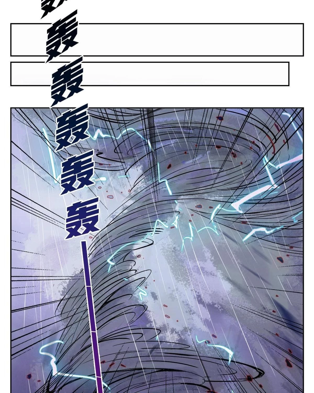 Khi mèo thống trị thế giới Chapter 29 - 5