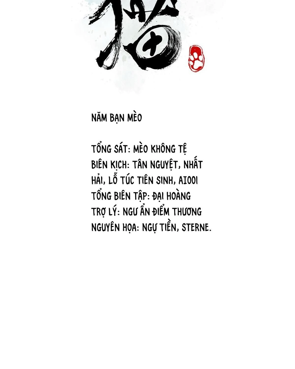 Khi mèo thống trị thế giới Chapter 30 - 3