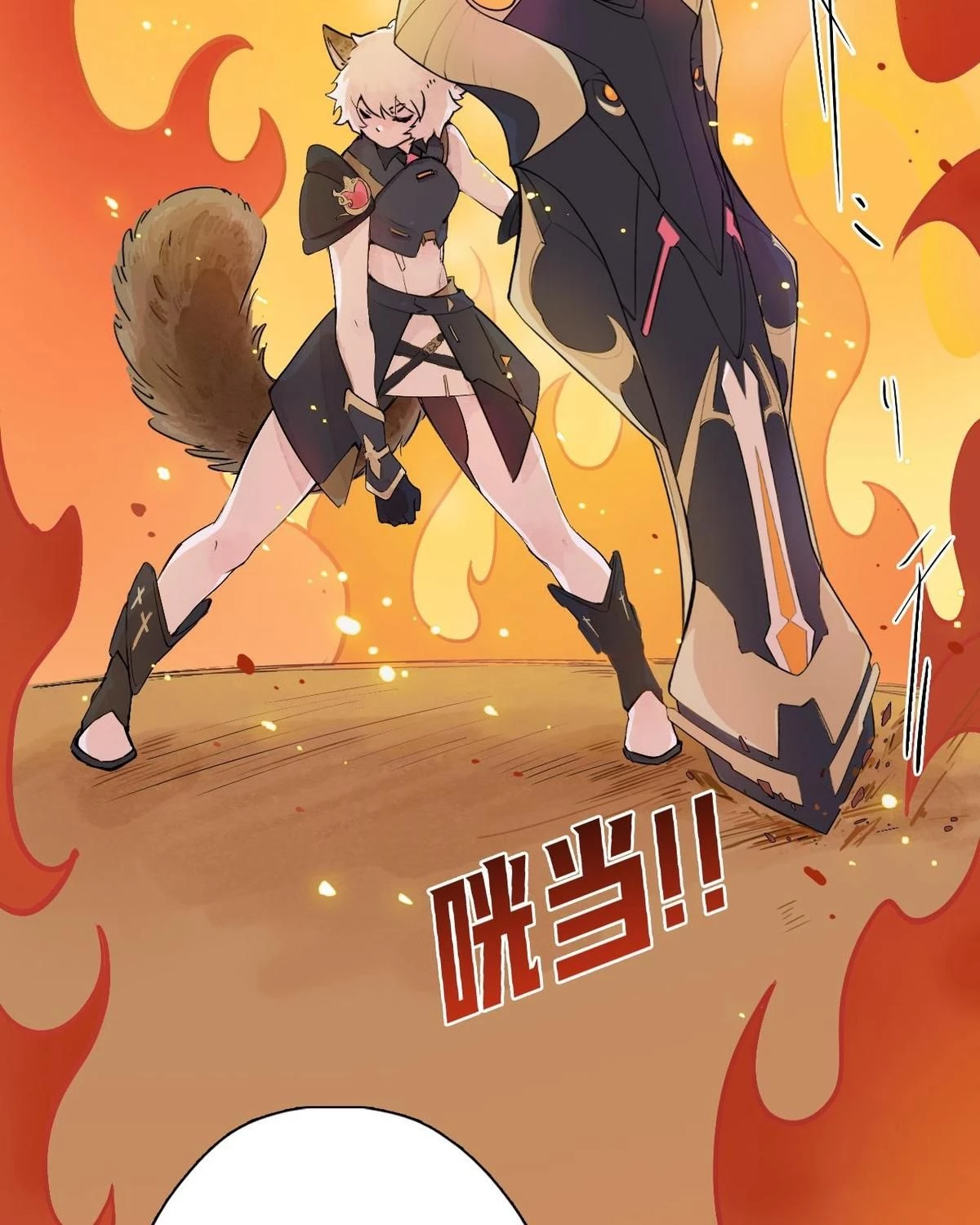 Khi mèo thống trị thế giới Chapter 30 - 28