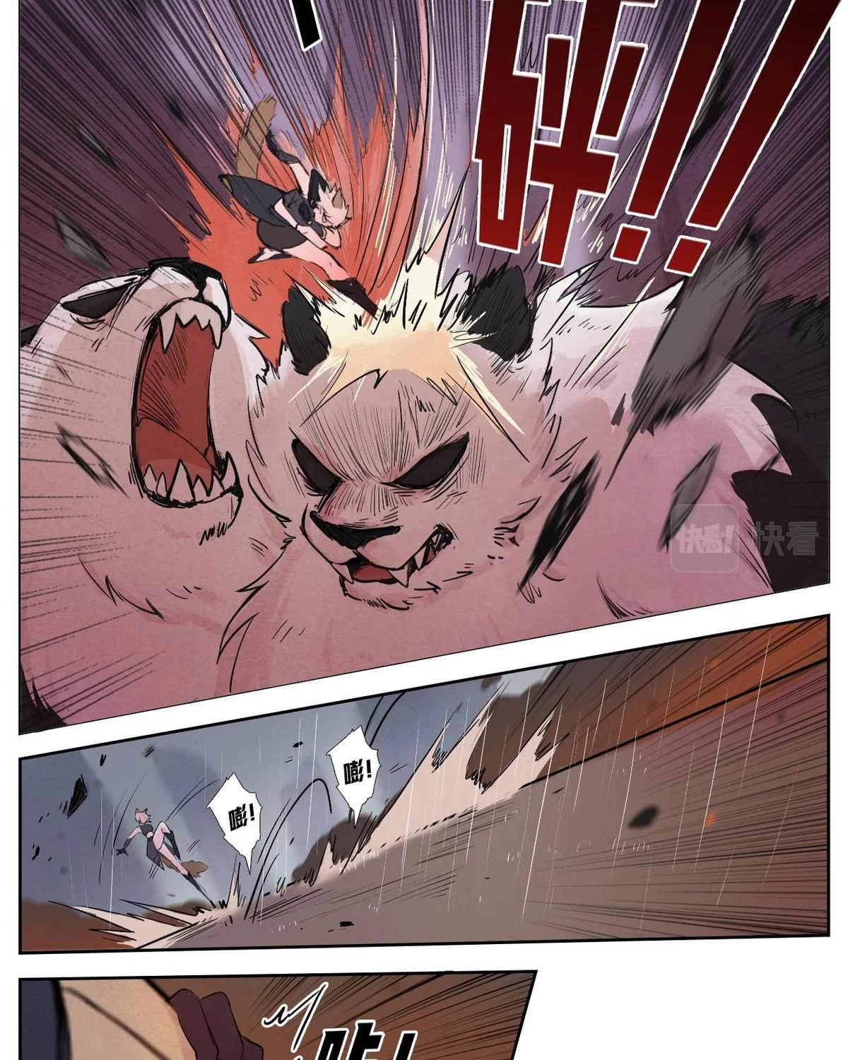 Khi mèo thống trị thế giới Chapter 31 - 14