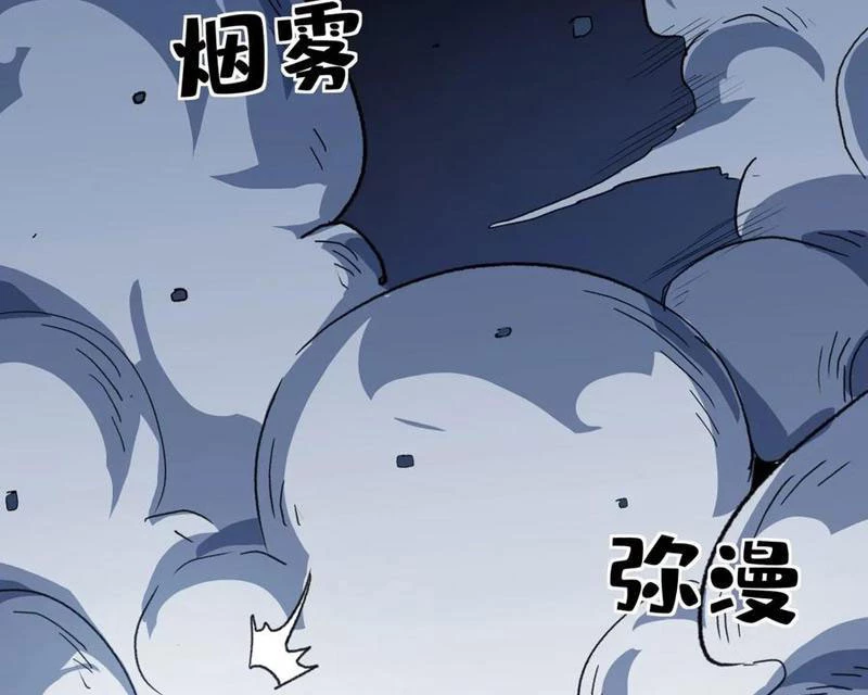 Dị Biến Giáng Lâm Nhân Gian: Triệu Hoán Chi Chủ! Chapter 39 - 83