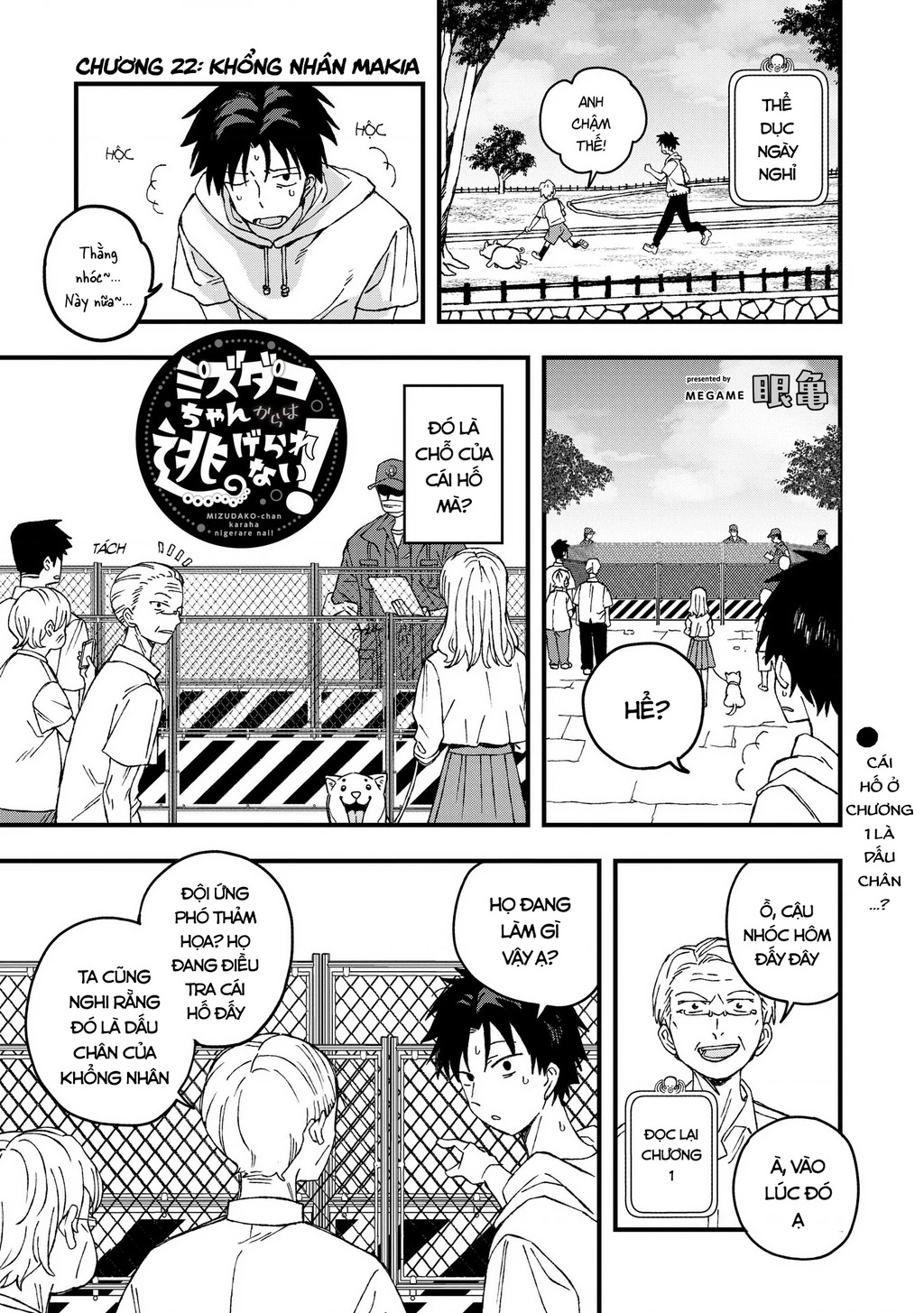 Không thể thoát khỏi Mizudako-chan! Chapter 22 - 2