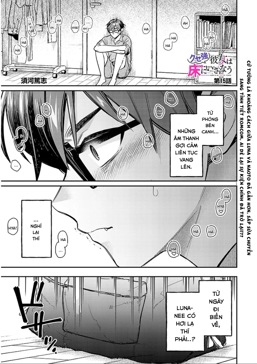 Kusetsuyo Kanojo Wa Toko Ni Izanau Chapter 15.1 - 2