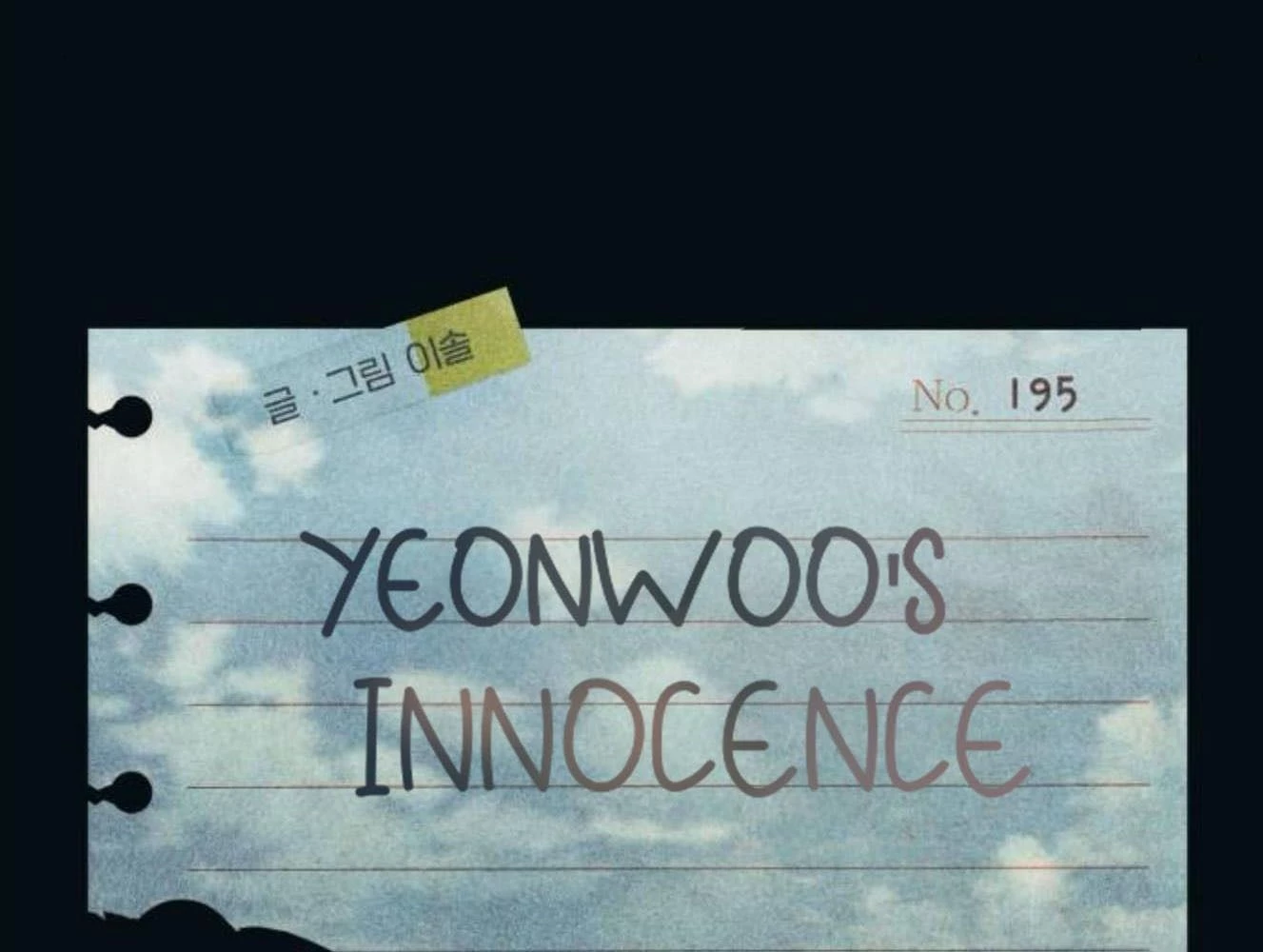 Sự ngây thơ của Yeon Woo Chapter 195 - 12