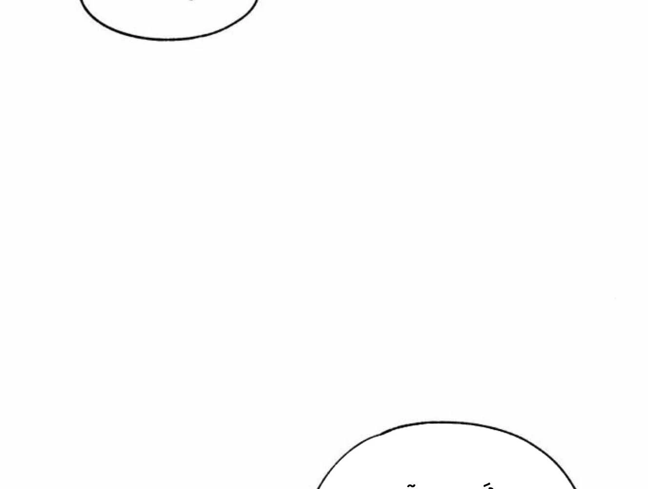 Sự ngây thơ của Yeon Woo Chapter 196 - 104