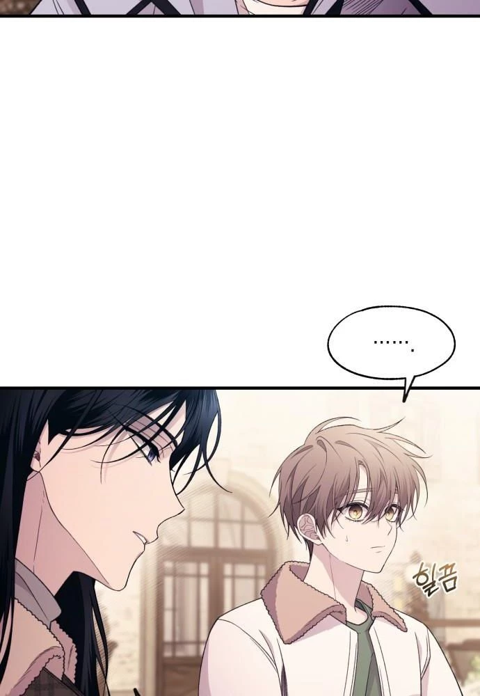 Sự ngây thơ của Yeon Woo Chapter 198 - 26