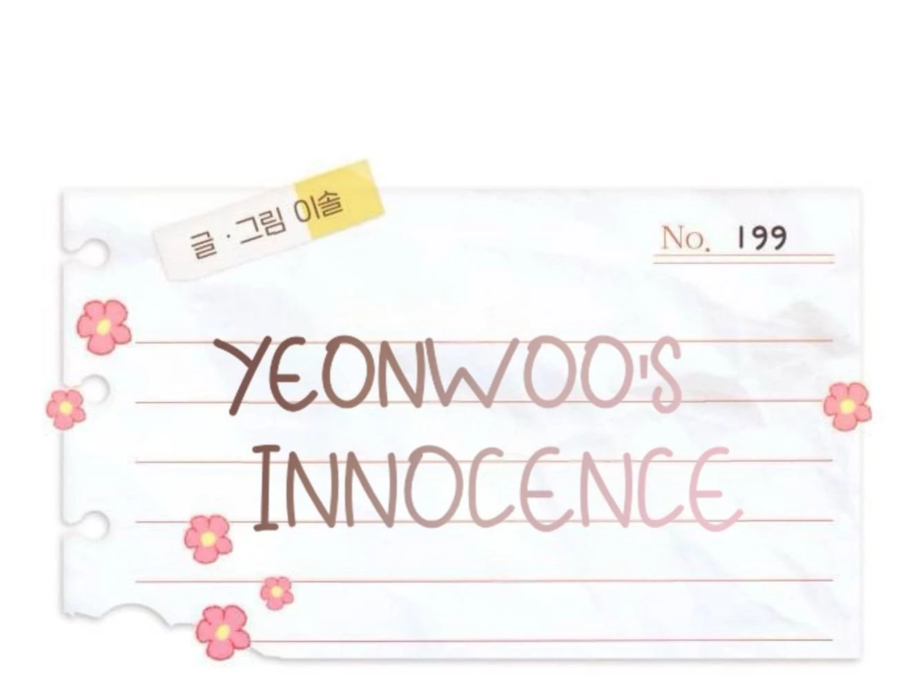 Sự ngây thơ của Yeon Woo Chapter 199 - 23