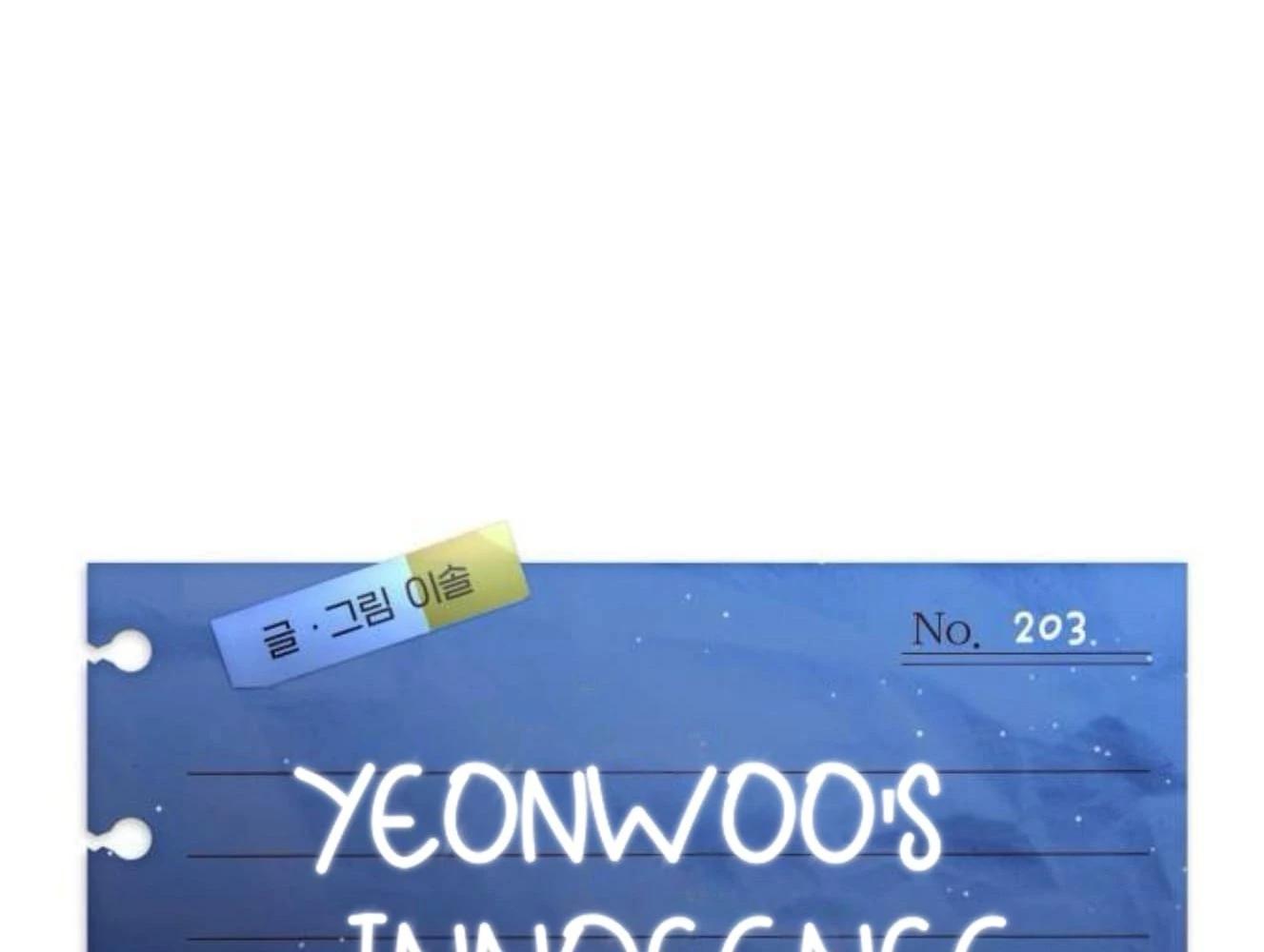 Sự ngây thơ của Yeon Woo Chapter 203 - 24