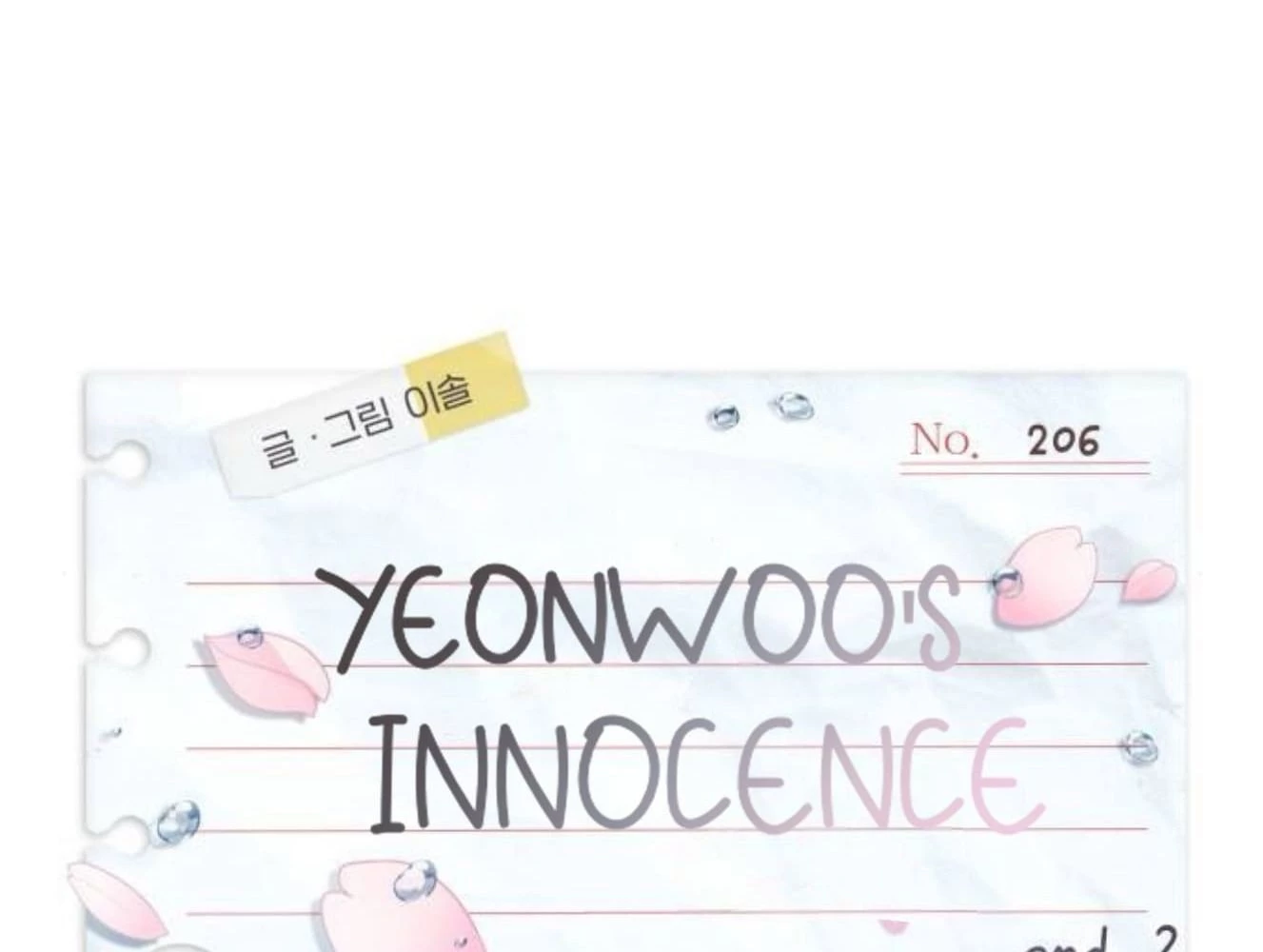 Sự ngây thơ của Yeon Woo Chapter 206 - 150