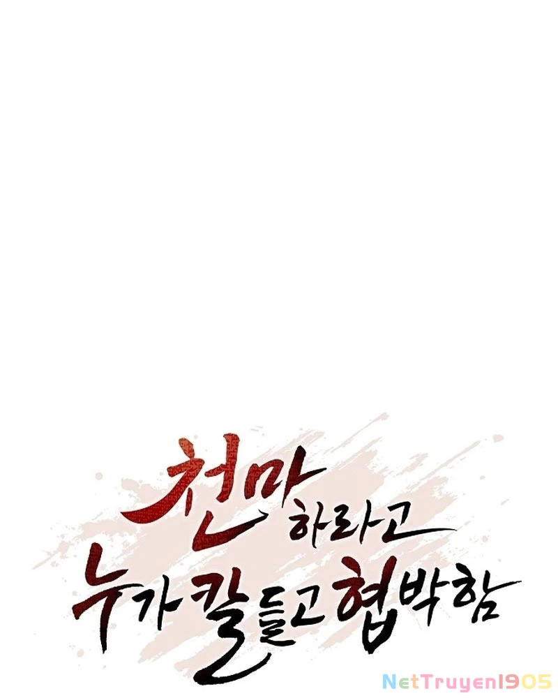 Thiên Ma Kế Nhiệm Chapter 3 - 73