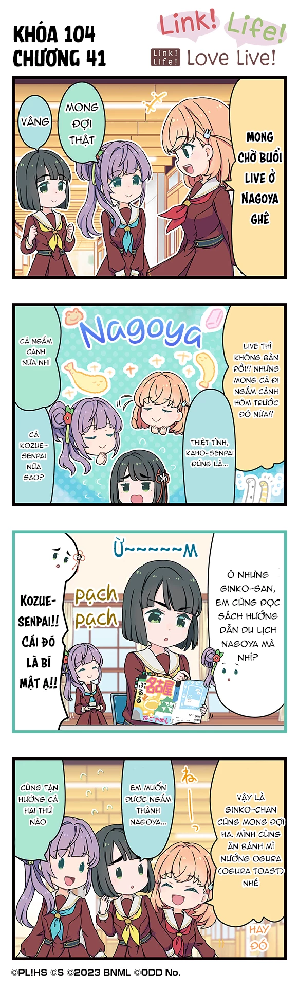 Link! Life! Love Live! 104th Term Chapter 41 - 1