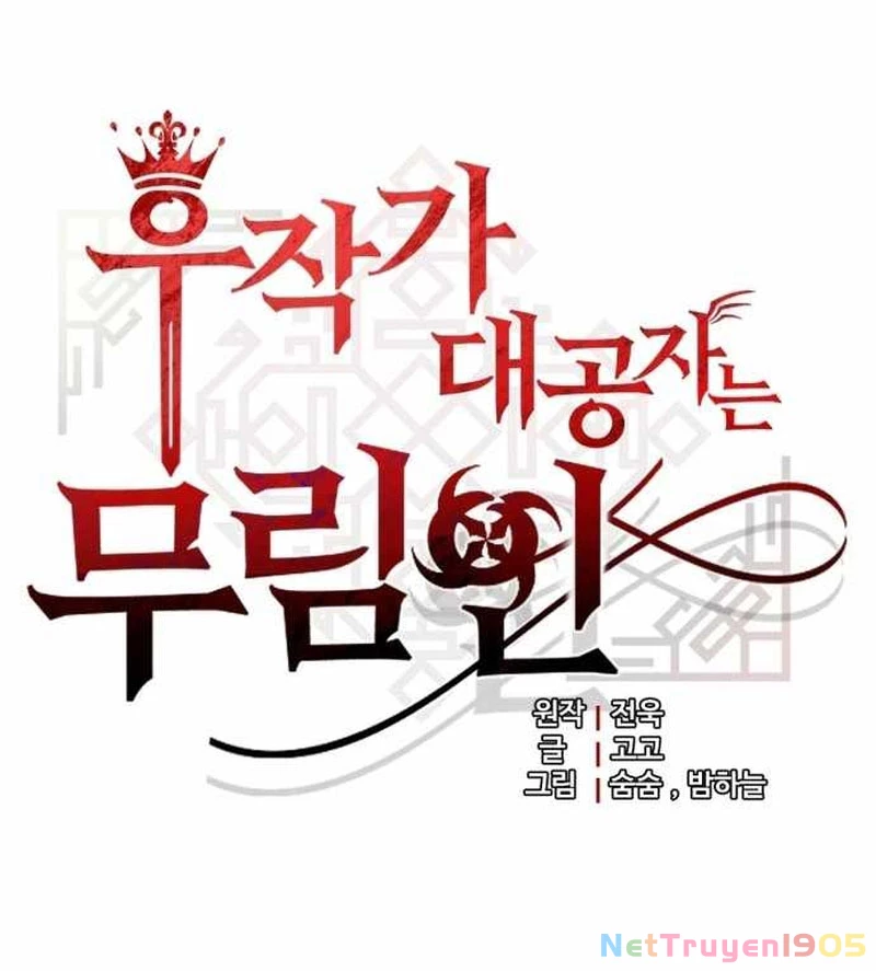 Đại Công Tử Hầu Tước Gia Là Đệ Nhất Võ Giả Chapter 13 - 8