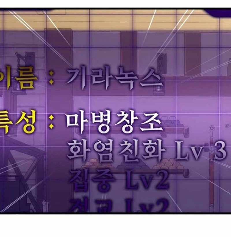 Đại Công Tử Hầu Tước Gia Là Đệ Nhất Võ Giả Chapter 13 - 13