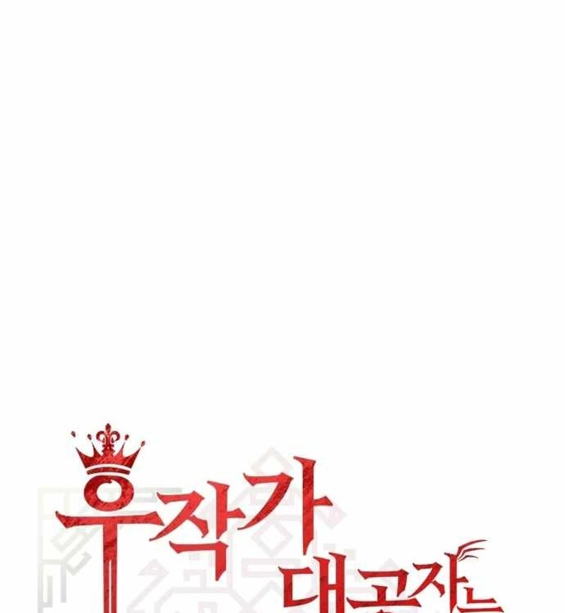 Đại Công Tử Hầu Tước Gia Là Đệ Nhất Võ Giả Chapter 14 - 10