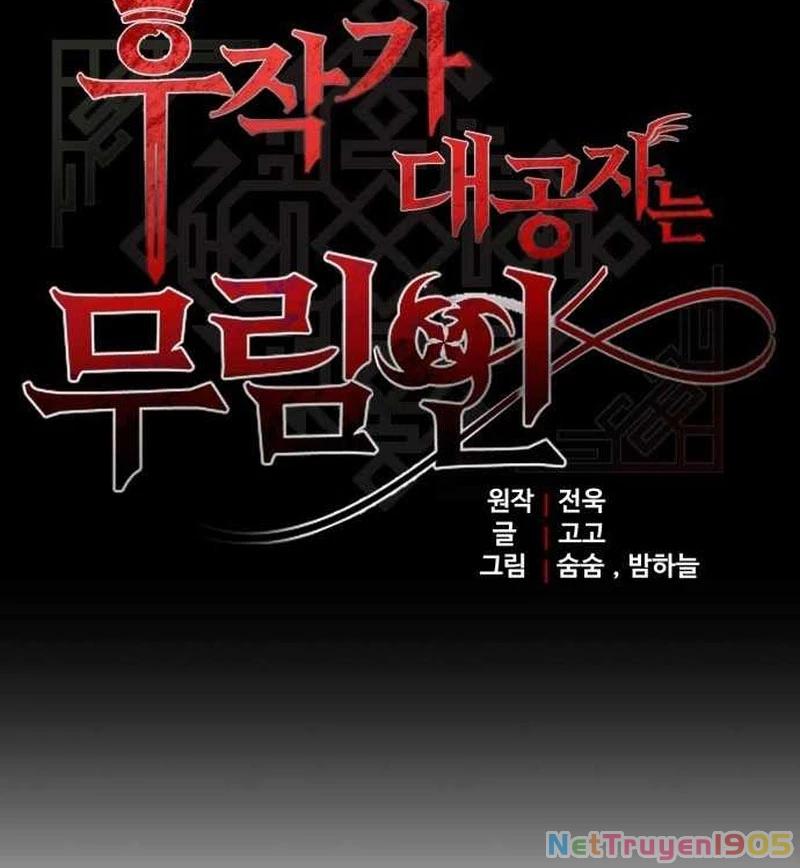 Đại Công Tử Hầu Tước Gia Là Đệ Nhất Võ Giả Chapter 15 - 7