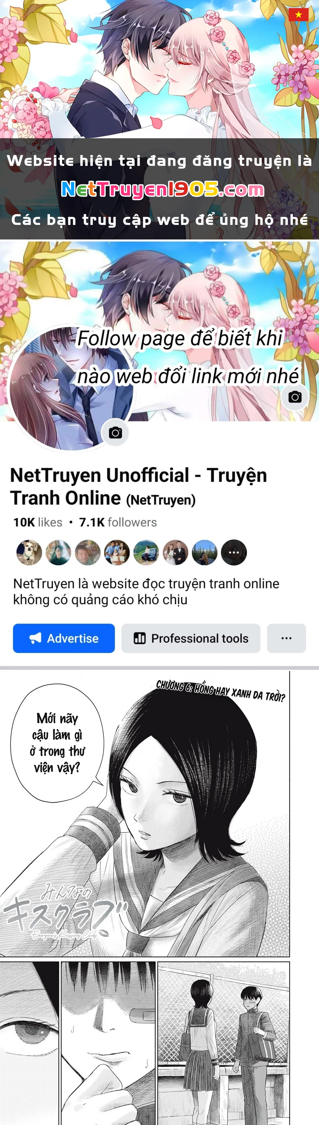 Câu Lạc Bộ Hôn Hít Cho Mọi Nhà Chapter 6 - 1