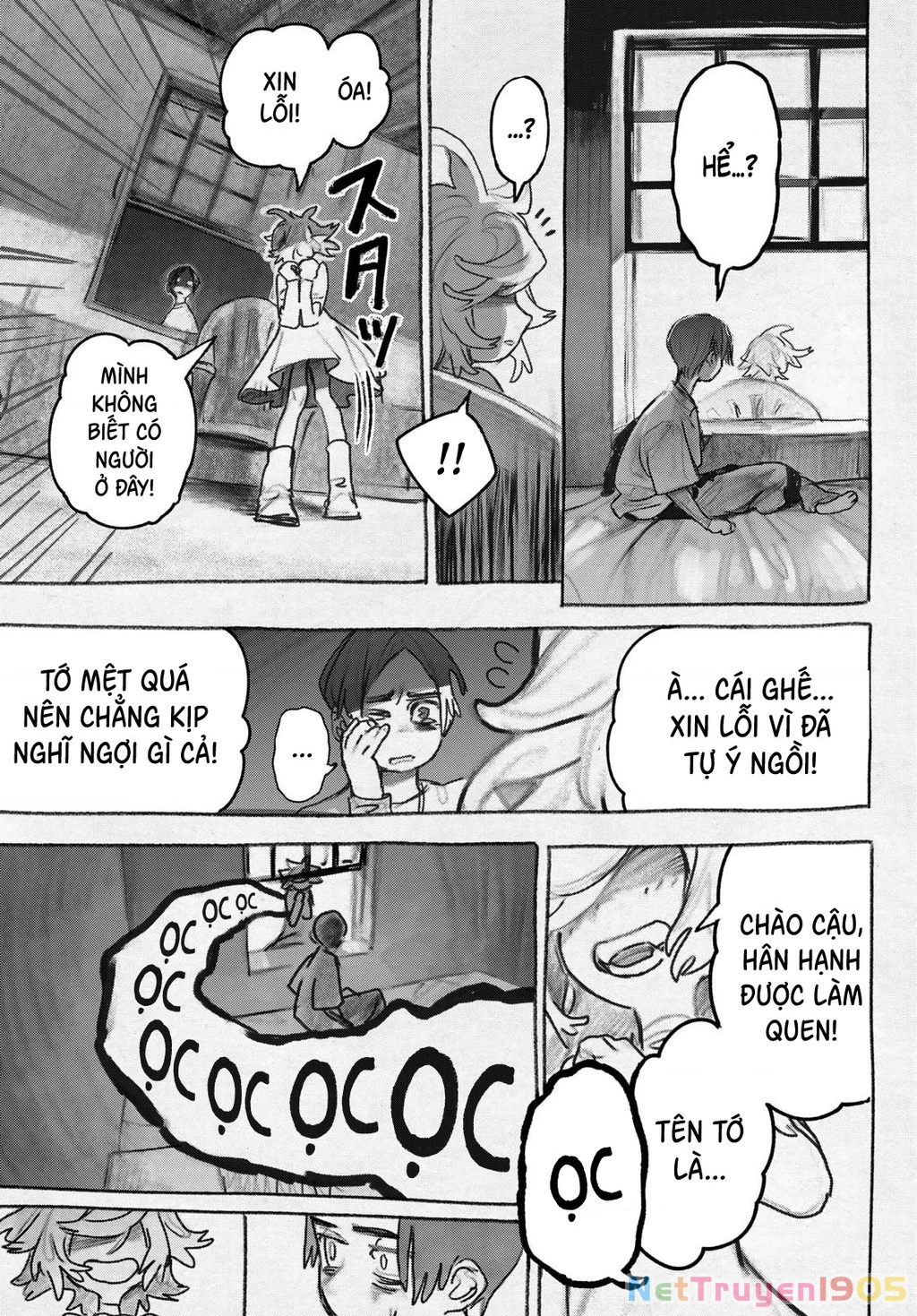 Gachi Akuta Chapter 148 - 11