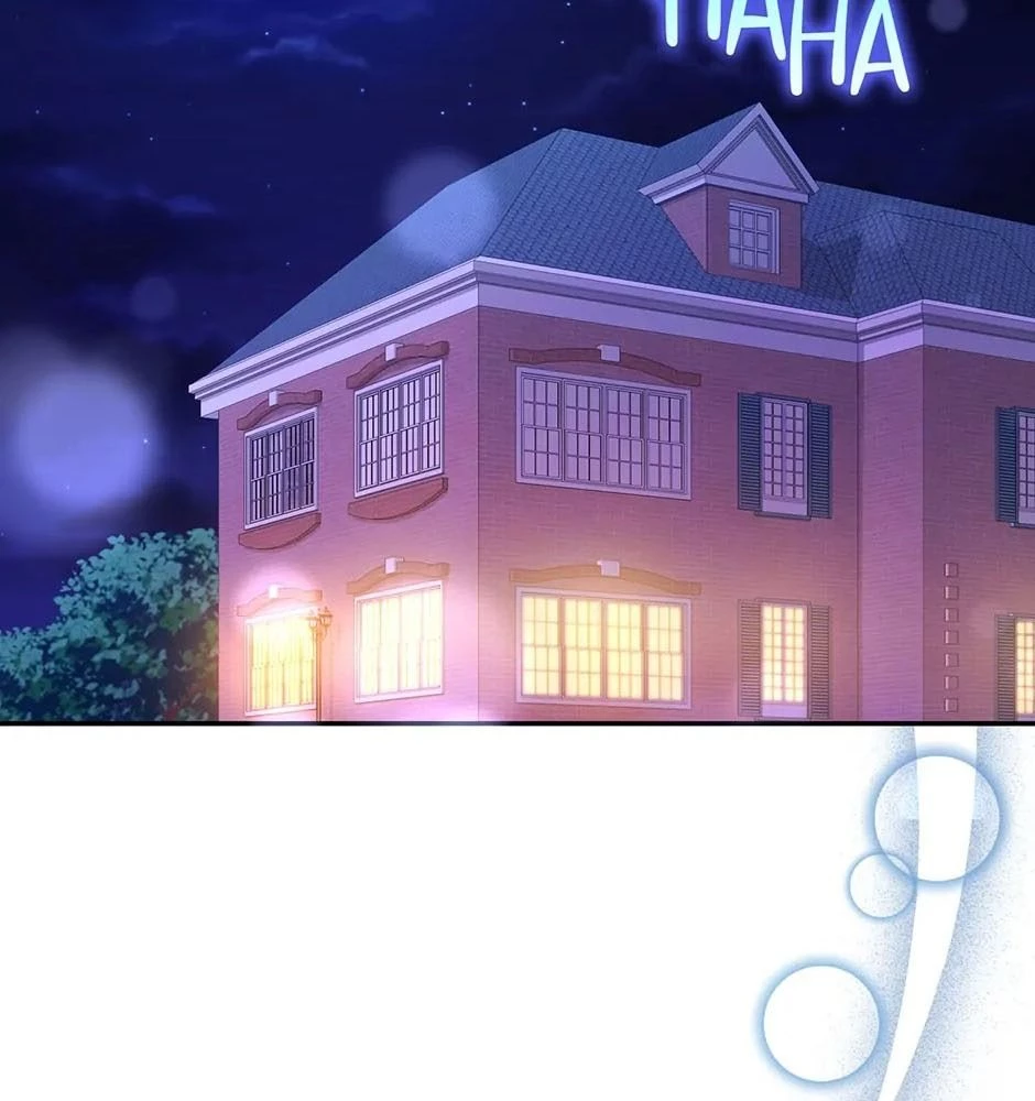 Lọ Lem Đã Mất Tích Chapter 19 - 107