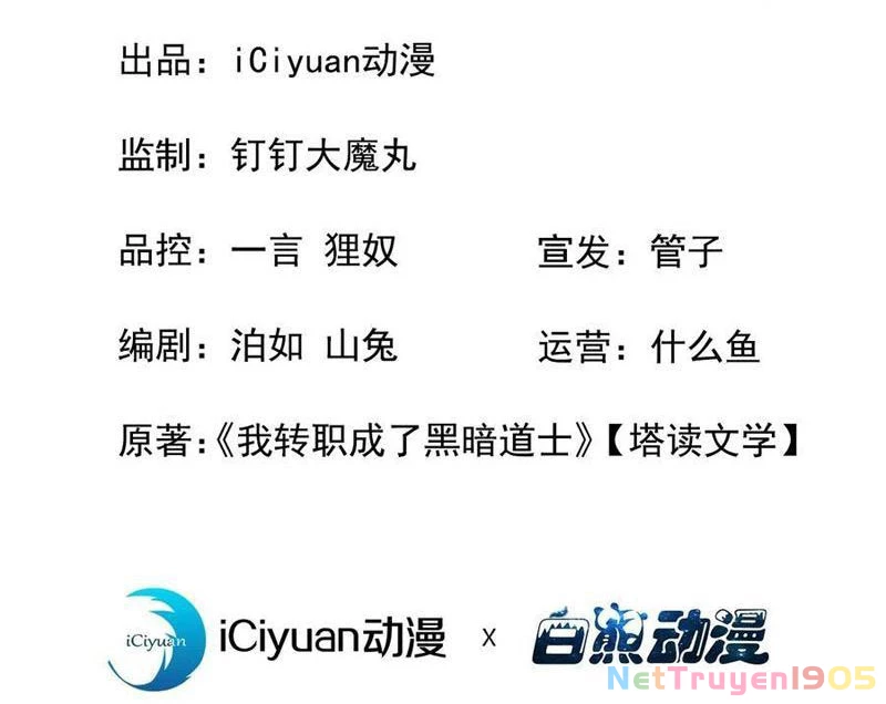 Dị Biến Giáng Lâm Nhân Gian: Triệu Hoán Chi Chủ! Chapter 40 - 3