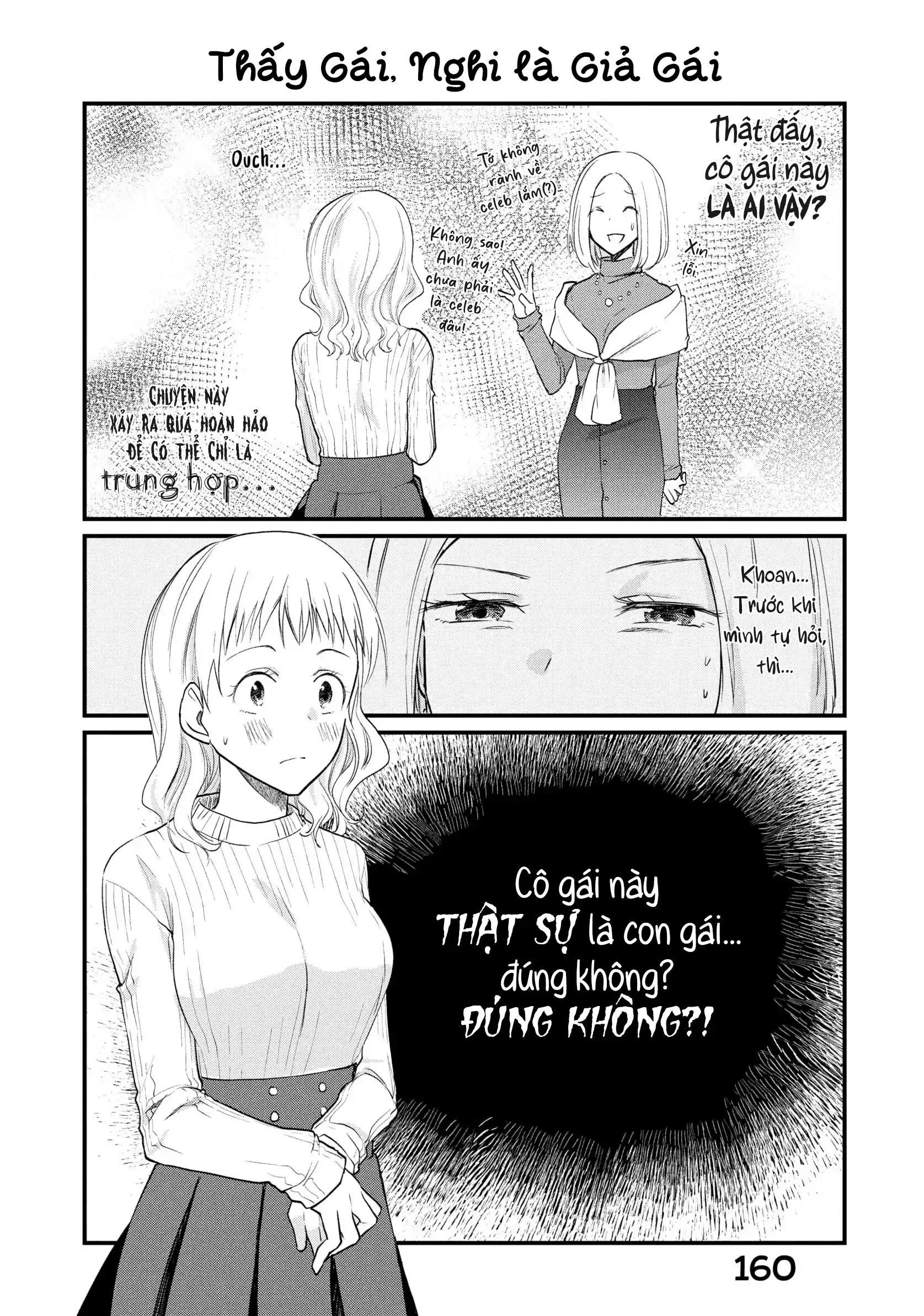 Tôi (♂) Giả Gái tại Buổi Gặp Mặt (♀) Chapter 24.5 - 1