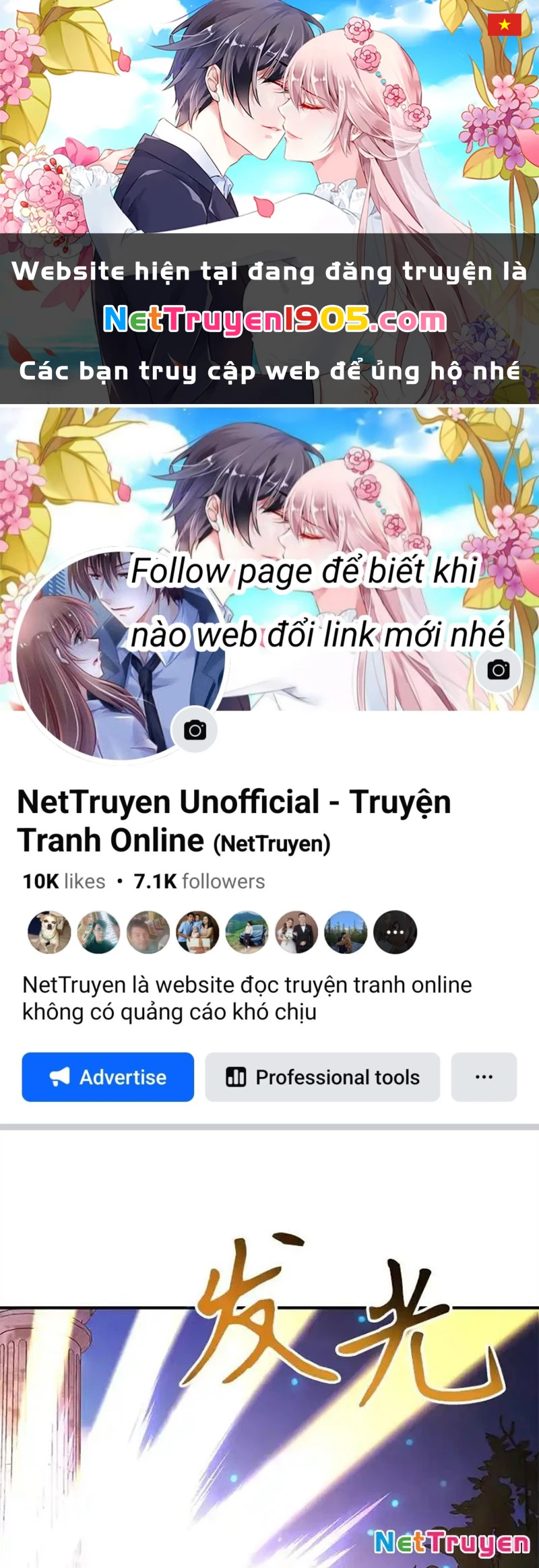 Tôi May Mắn Triệu Hồi Được Tinh Linh Hộ Vệ Hạng 10 Chapter 30 - 1