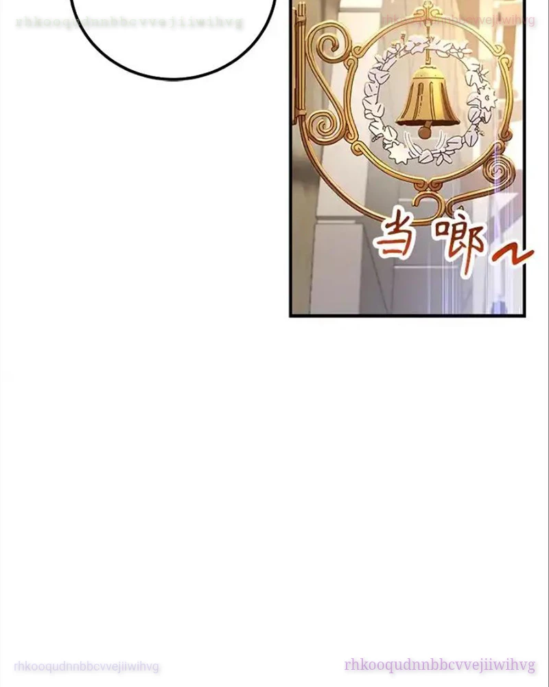 Tôi May Mắn Triệu Hồi Được Tinh Linh Hộ Vệ Hạng 10 Chapter 31 - 12