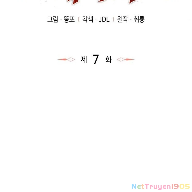 Kẻ Phá Vỡ Chapter 7 - 42