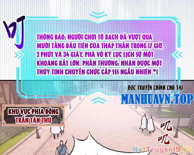 Toàn Dân Đoạt Tháp: Ta Đã Sớm Thông Qua Tầng 999 Chapter 11 - 119