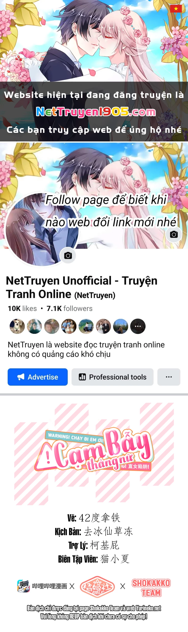 CẠM BẪY GÁI THẲNG Chapter 64 - 1