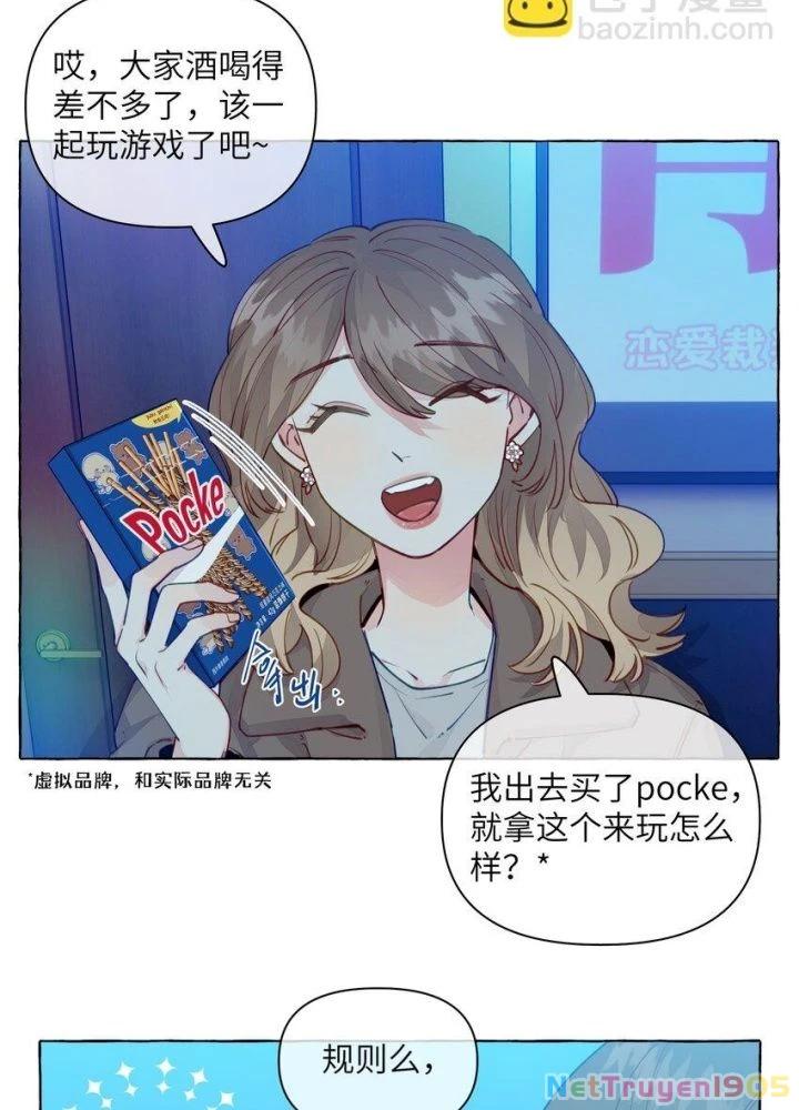 CẠM BẪY GÁI THẲNG Chapter 102 - 4