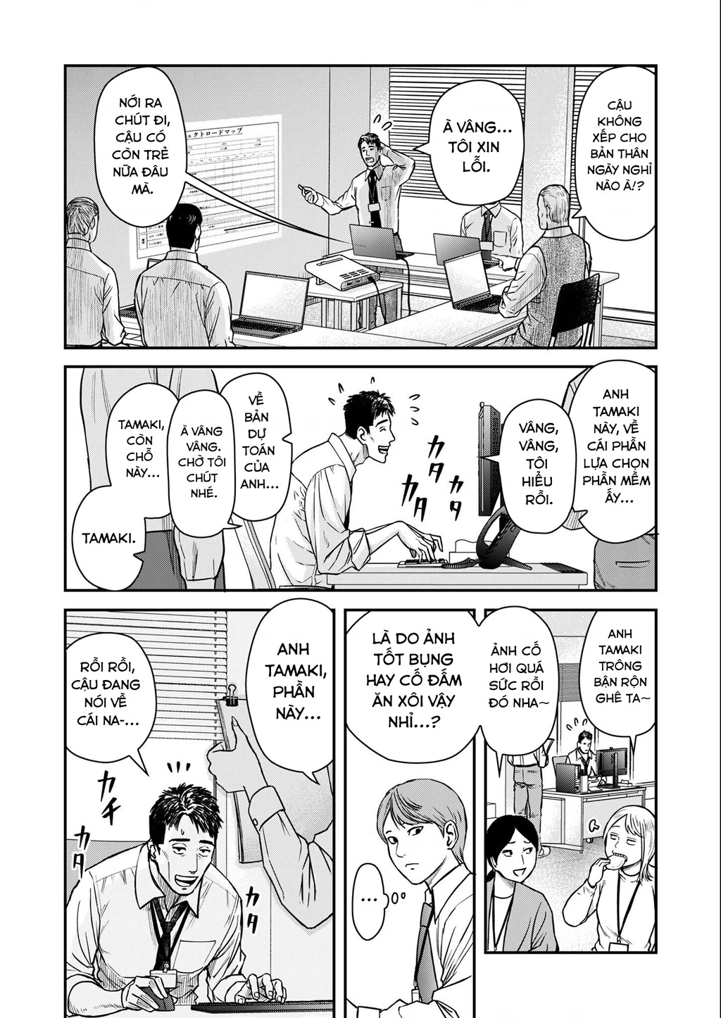 Phòng Gym Ngoại Tình Chapter 2 - 5