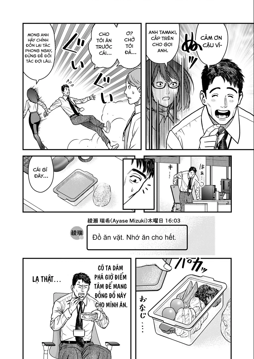 Phòng Gym Ngoại Tình Chapter 2 - 12