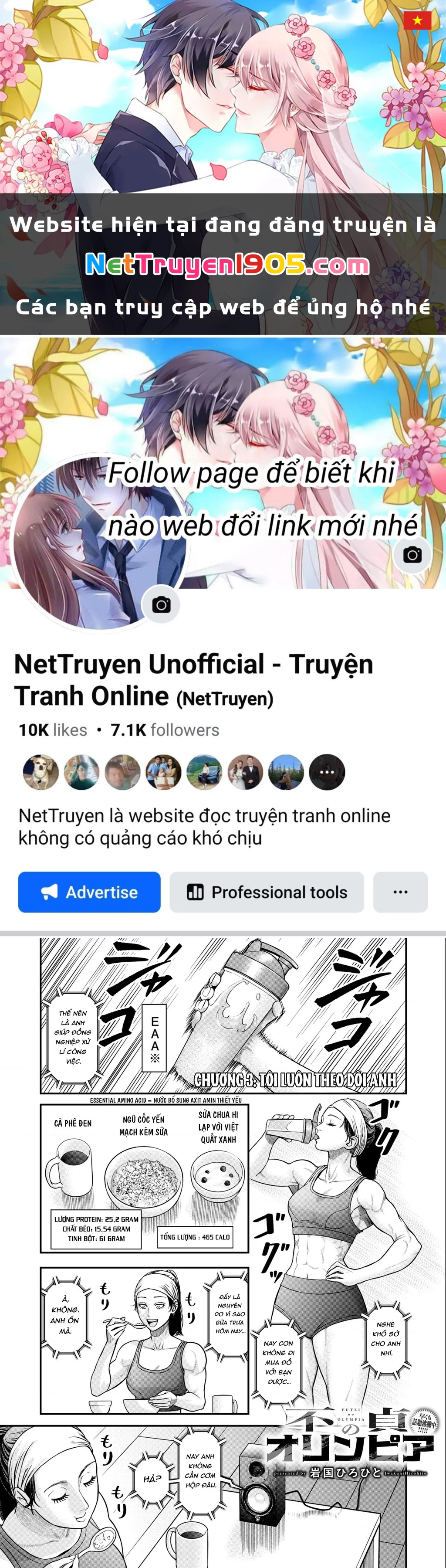 Phòng Gym Ngoại Tình Chapter 3 - 1
