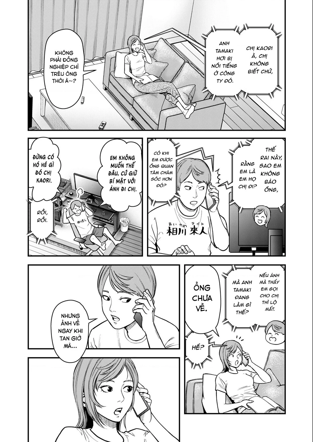 Phòng Gym Ngoại Tình Chapter 3 - 15