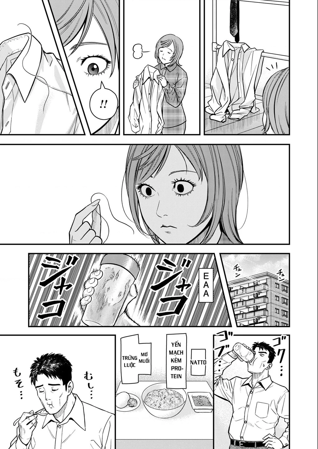 Phòng Gym Ngoại Tình Chapter 3 - 19