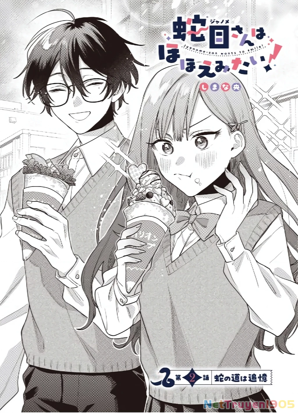 Janome-san muốn mỉm cười! Chapter 2 - 3