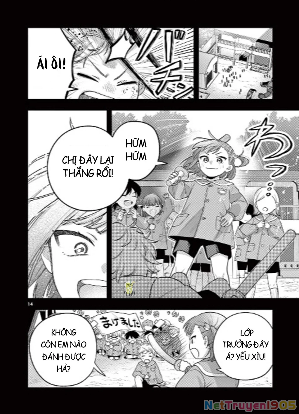 Janome-san muốn mỉm cười! Chapter 2 - 15