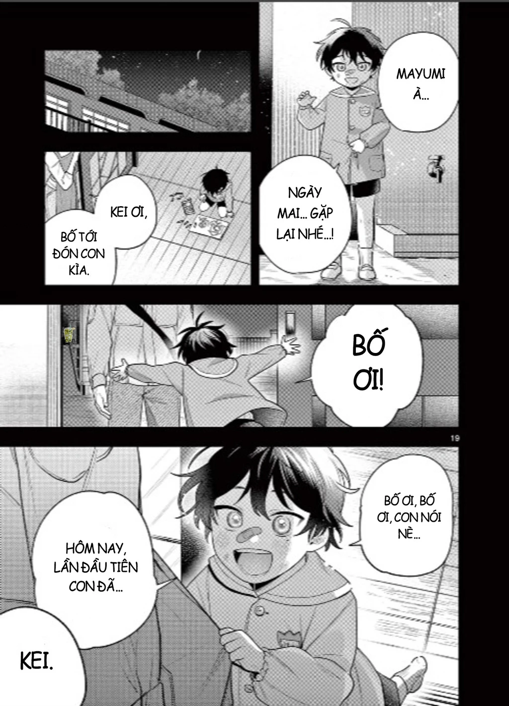 Janome-san muốn mỉm cười! Chapter 2 - 20