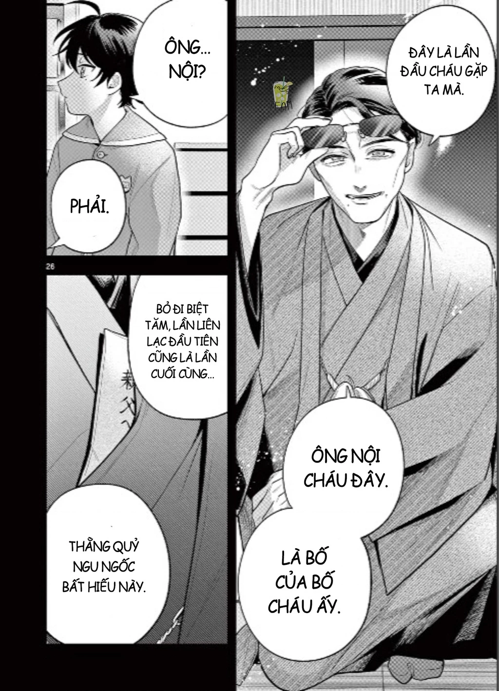 Janome-san muốn mỉm cười! Chapter 2 - 27
