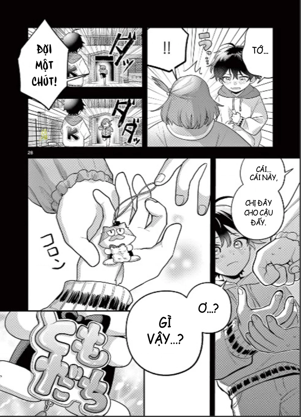 Janome-san muốn mỉm cười! Chapter 2 - 29