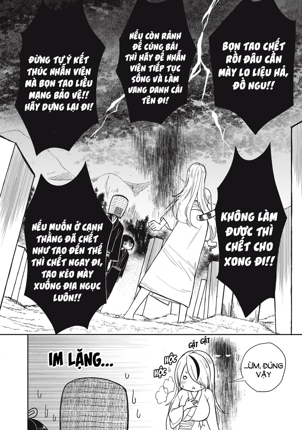 Rikka Kitan Chapter 7 - 23