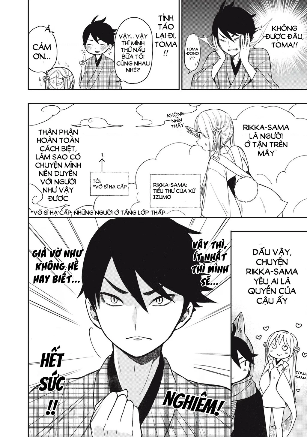Rikka Kitan Chapter 8.1 - 5