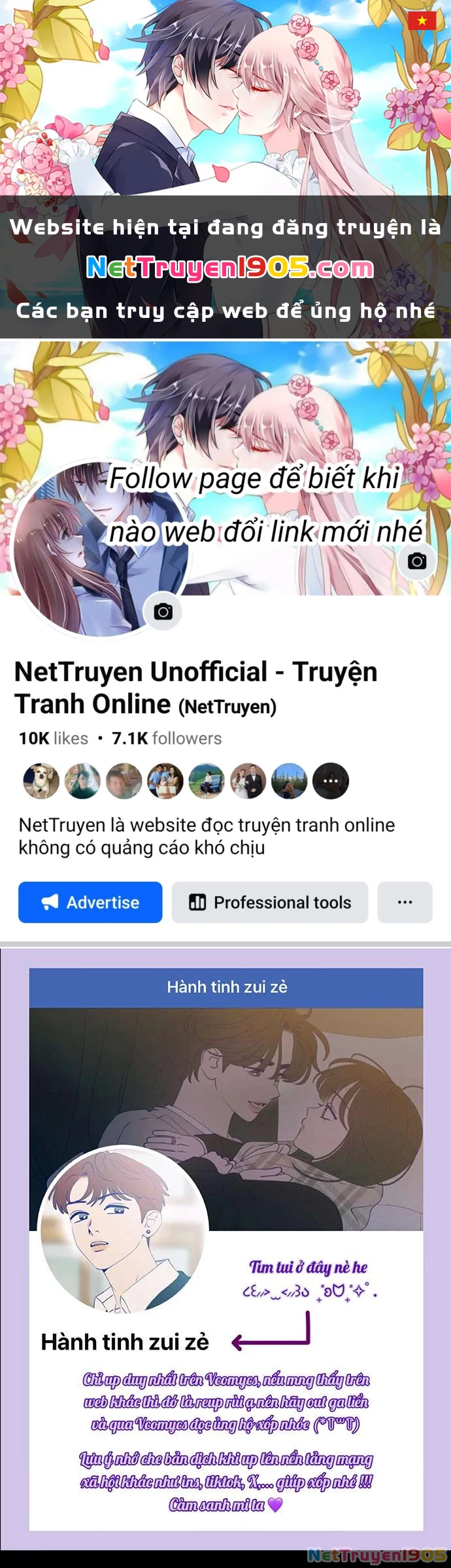 Muốn Mượn Chút Lửa Không? Chapter 14 - 1