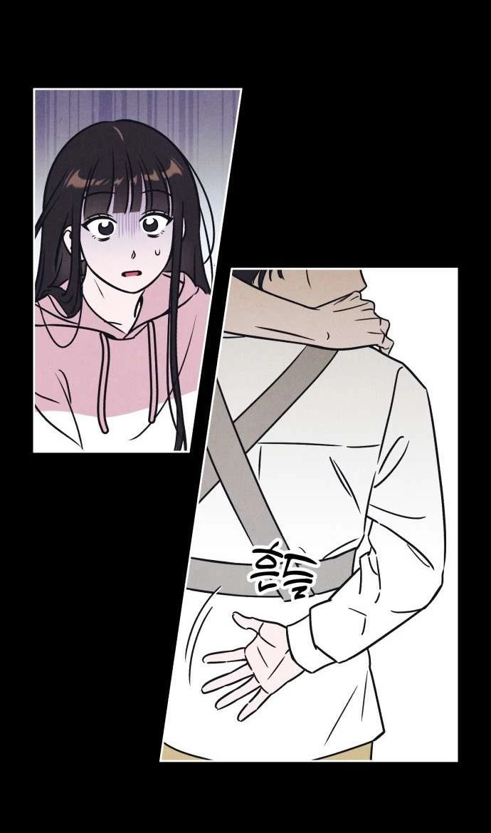 Muốn Mượn Chút Lửa Không? Chapter 14 - 52