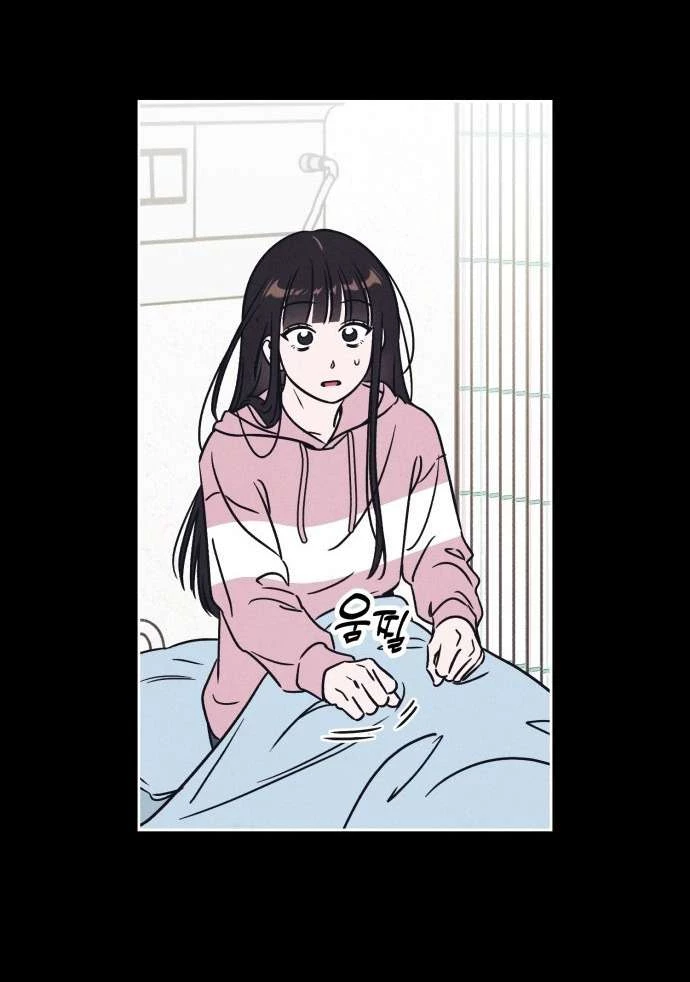 Muốn Mượn Chút Lửa Không? Chapter 14 - 53