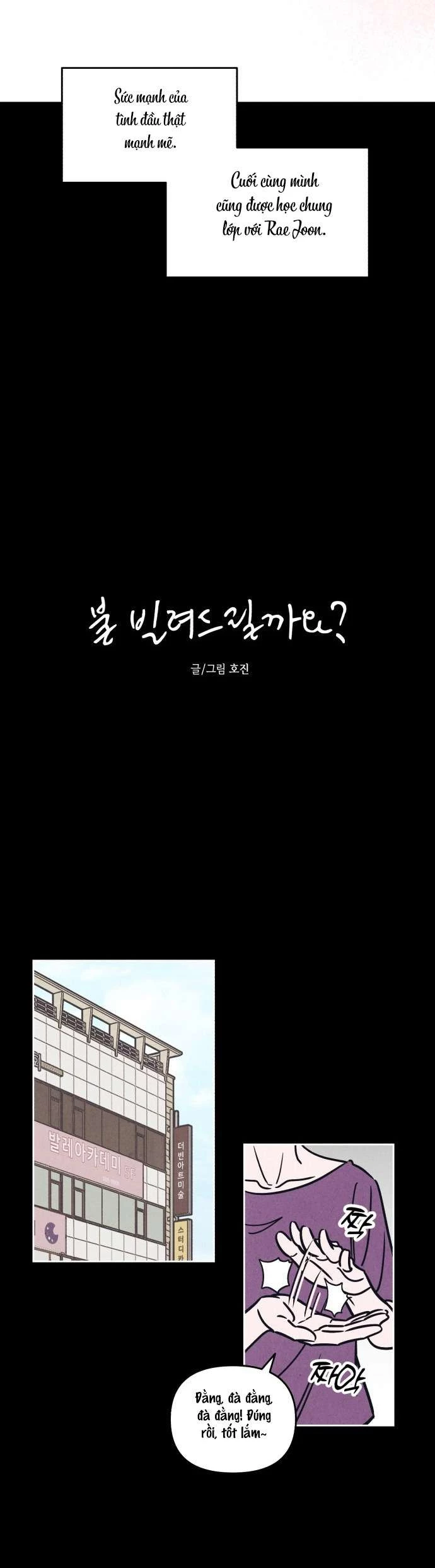 Muốn Mượn Chút Lửa Không? Chapter 16 - 2