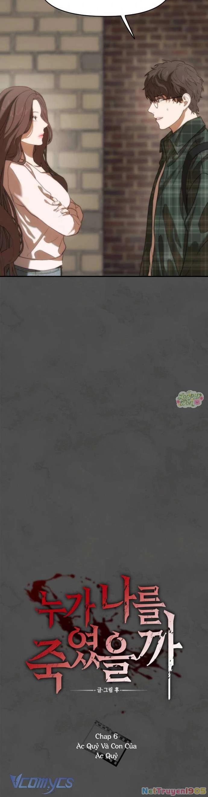 Ai Là Kẻ Đã Giết Tôi? Chapter 6 - 6