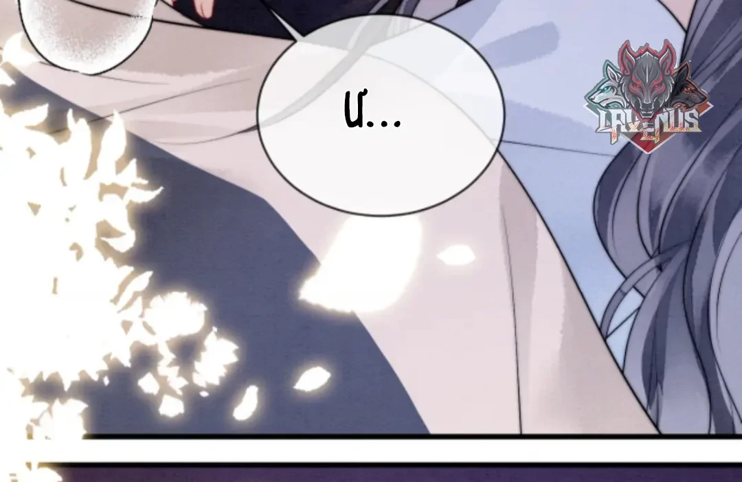 Nhập Hải Chapter 8 - 58