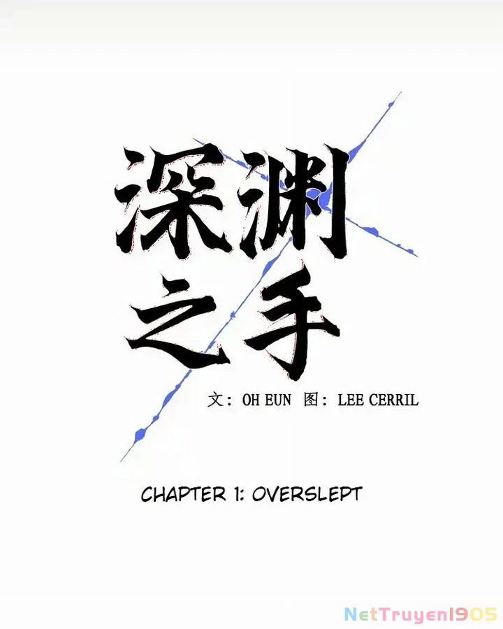 Mặt Tối Vực Thẳm Chapter 1 - 18