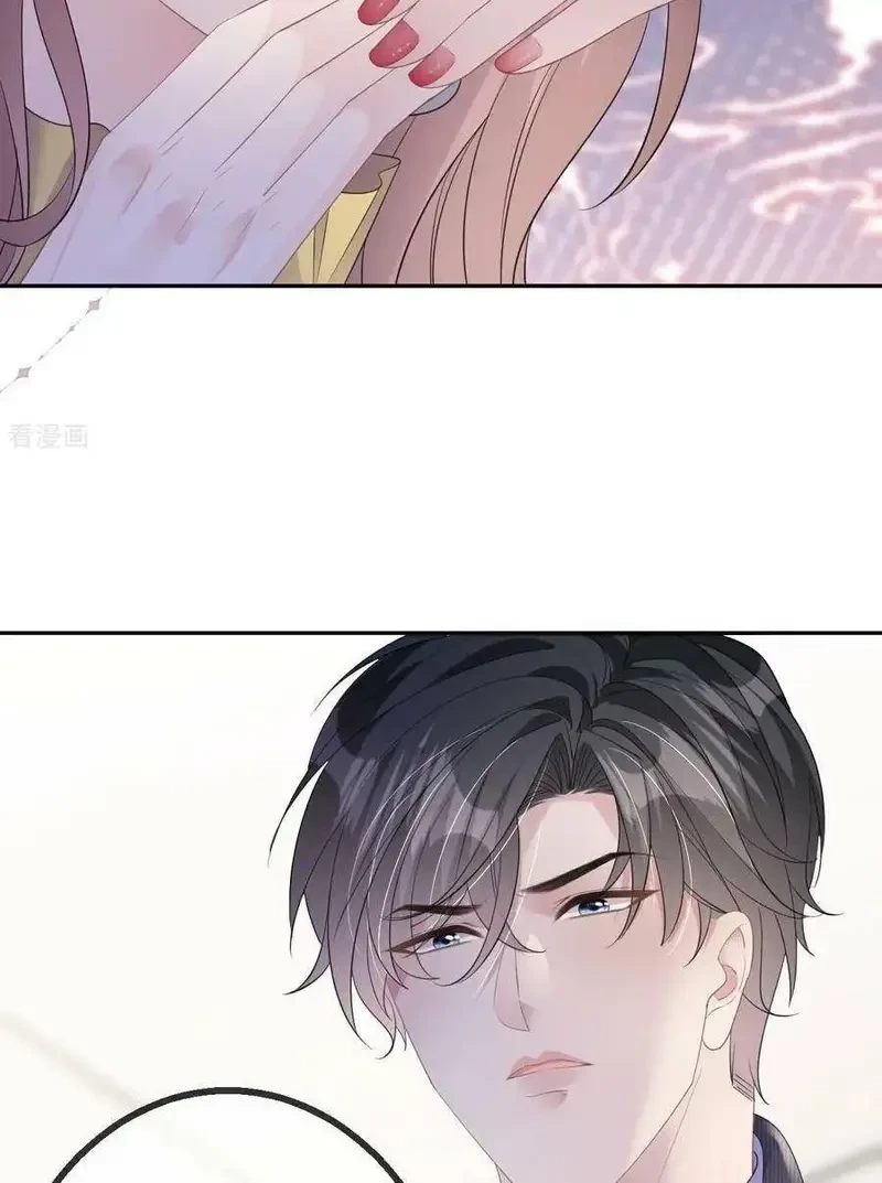 Tùy Ý Thiêu Đốt Lửa Tình Chapter 70 - 23